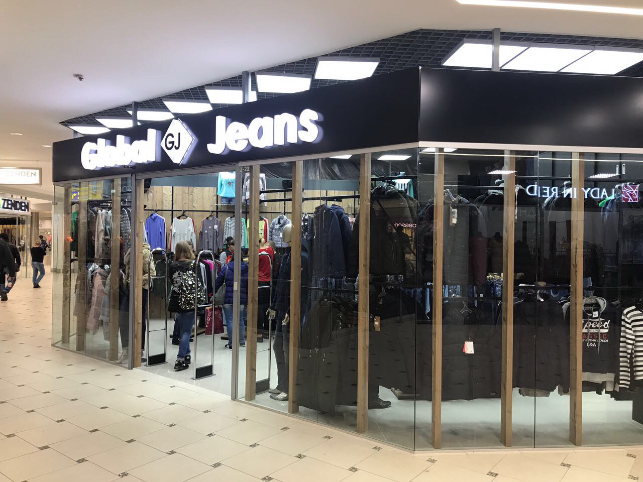 Магазин Одежды Джинс