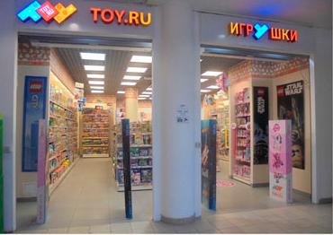 Toy Ru Магазин Детских Товаров
