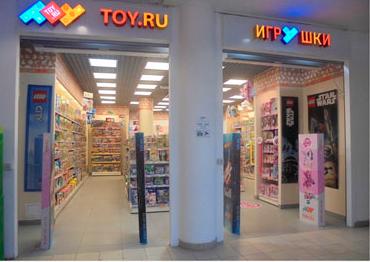 Toy Ru Магазин Детских Товаров Toy Ru Магазин Детских Товаров