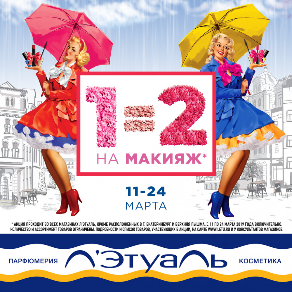 Letu Ru Интернет Магазин Letu Ru Интернет Магазин
